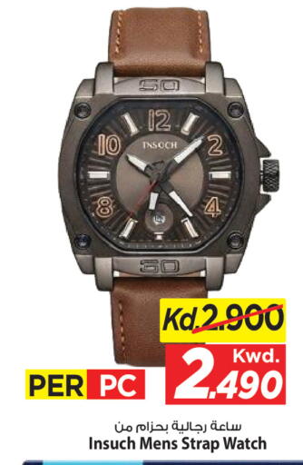 available at Mark & Save in Kuwait - Kuwait City