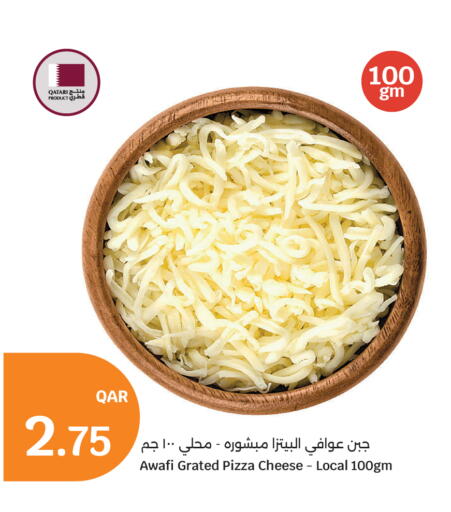 available at سيتي هايبرماركت in قطر - الضعاين