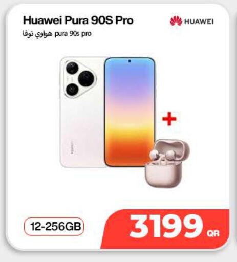 available at Doha Link in Qatar - Doha