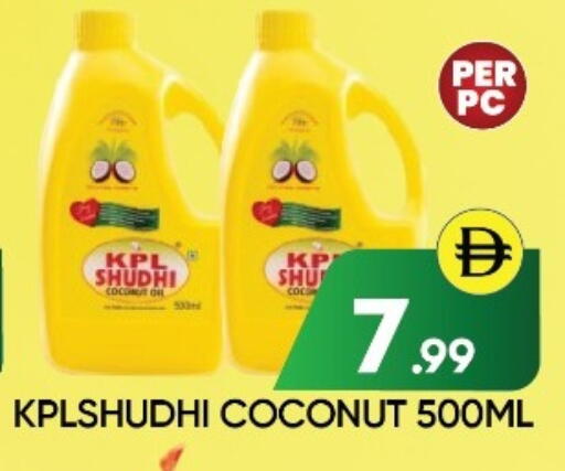 Coconut available at عين المدينة هايبرماركت in الإمارات العربية المتحدة , الامارات - الشارقة / عجمان