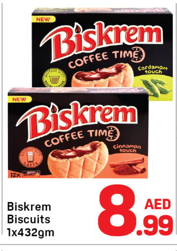Cinnamon Cardamom available at Day to Day Department Store in UAE - Dubai