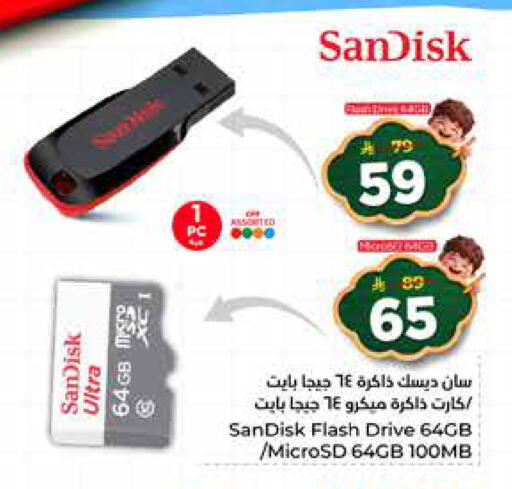 available at نستو in مملكة العربية السعودية, السعودية, سعودية - المنطقة الشرقية