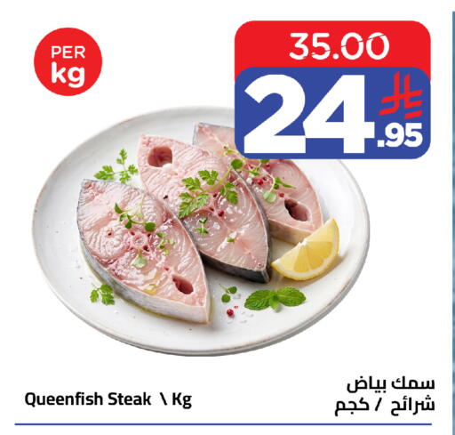 available at وهج مارت in مملكة العربية السعودية, السعودية, سعودية - جدة