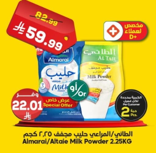 available at الدكان in مملكة العربية السعودية, السعودية, سعودية - مكة المكرمة