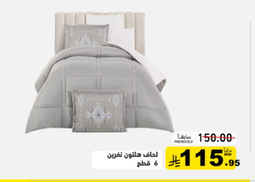 available at أسواق رامز in مملكة العربية السعودية, السعودية, سعودية - القطيف‎