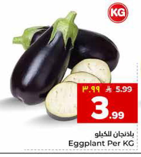 Eggplant available at هايبر الوفاء in مملكة العربية السعودية, السعودية, سعودية - جدة