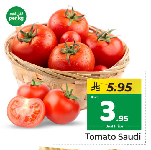 Tomato from Saudi Arabia available at مكة هايبرماركت in مملكة العربية السعودية, السعودية, سعودية - الرياض