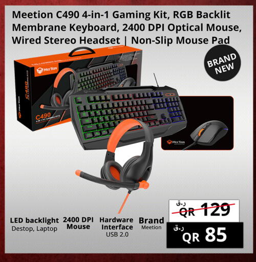 available at Prestige Computers in Qatar - Al Khor