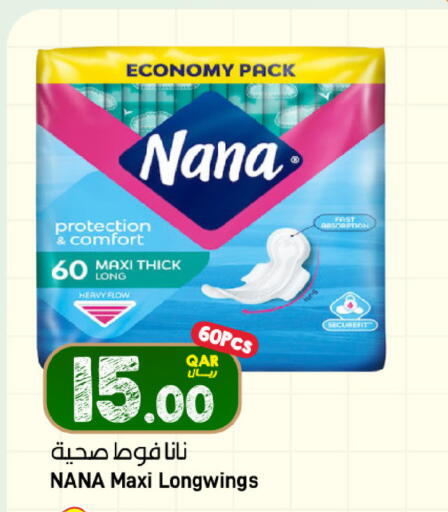 available at SPAR in Qatar - Doha