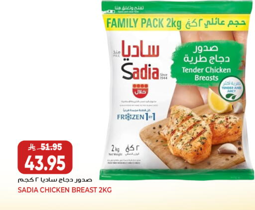 available at جراند هايبر in مملكة العربية السعودية, السعودية, سعودية - جدة