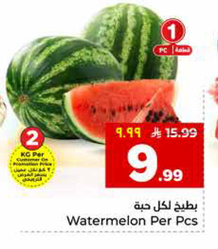 Watermelon available at هايبر الوفاء in مملكة العربية السعودية, السعودية, سعودية - جدة