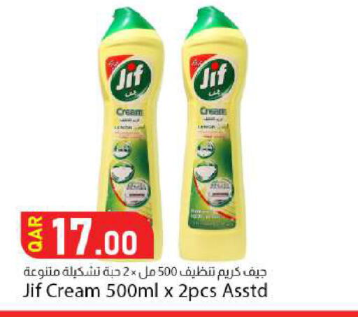 available at Dana Market in Qatar - Al Rayyan