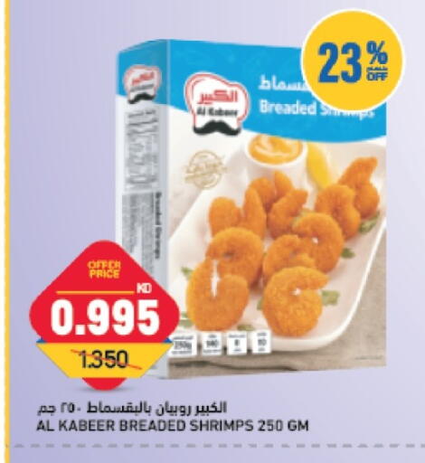 available at Oncost in Kuwait - Kuwait City