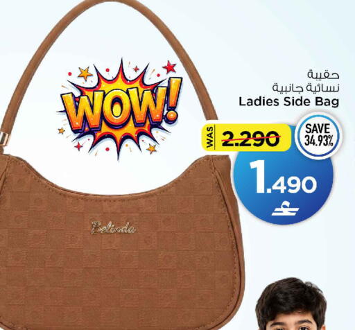 available at مارك & سايف in عُمان - مسقط‎