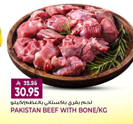 available at جراند هايبر in مملكة العربية السعودية, السعودية, سعودية - جدة
