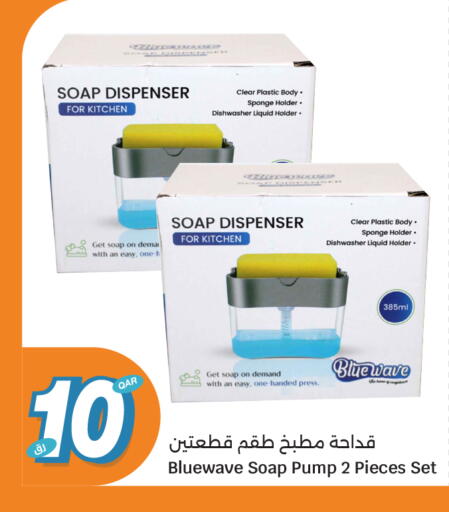 available at City Hypermarket in Qatar - Al Shamal