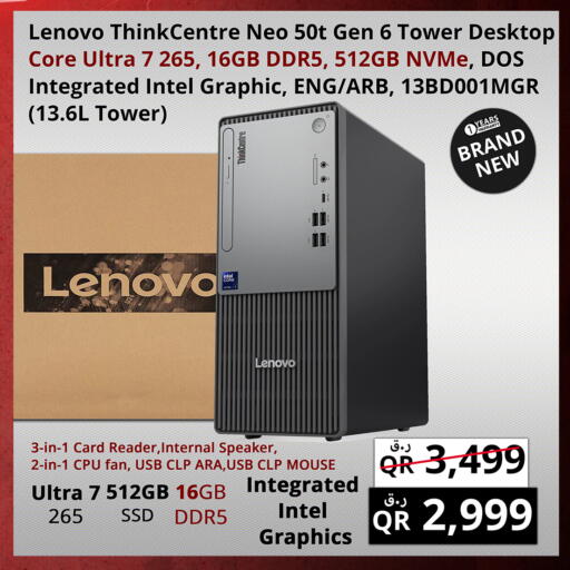 available at Prestige Computers in Qatar - Al Rayyan
