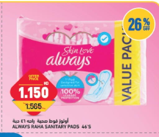 available at Oncost in Kuwait - Kuwait City