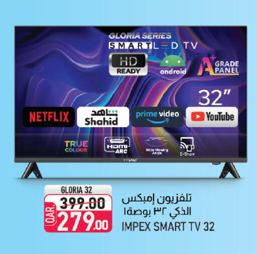 available at Saudia Hypermarket in Qatar - Al Daayen