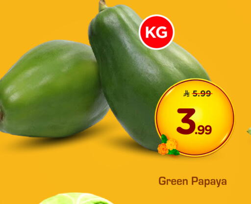 Papaya available at هايبر الوفاء in مملكة العربية السعودية, السعودية, سعودية - الطائف