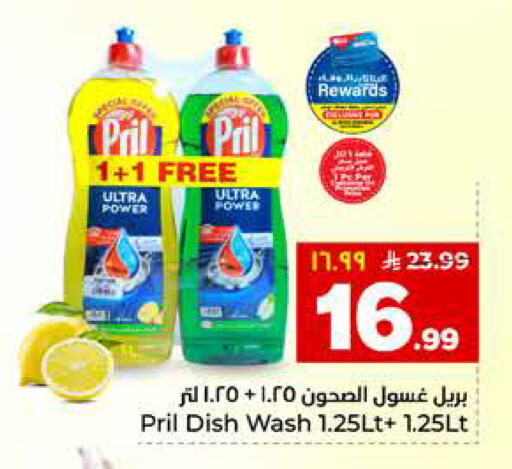available at هايبر الوفاء in مملكة العربية السعودية, السعودية, سعودية - المنطقة الشرقية