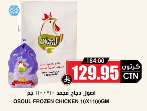available at أسواق النخبة in مملكة العربية السعودية, السعودية, سعودية - جازان