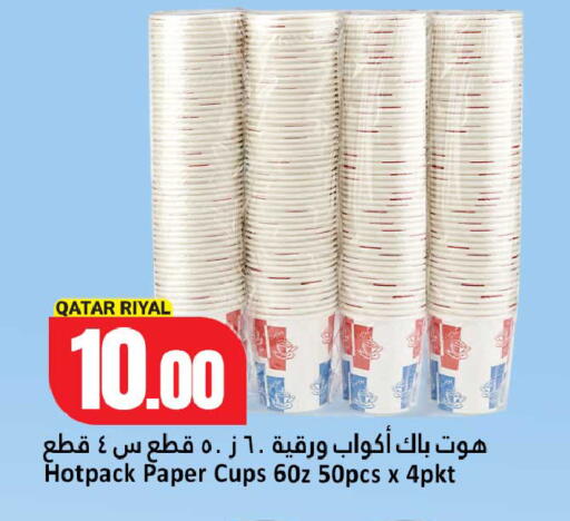 available at Dana Hypermarket in Qatar - Umm Salal