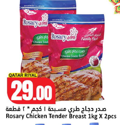 available at Dana Hypermarket in Qatar - Umm Salal