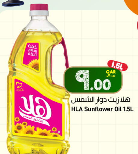available at SPAR in Qatar - Doha