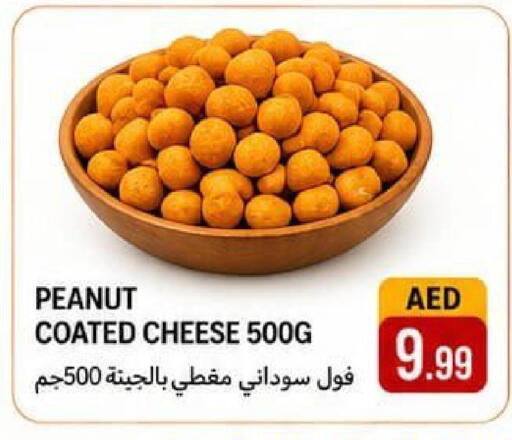 available at Rawabi Market Ajman in UAE - Sharjah / Ajman