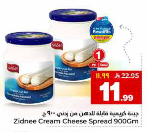 available at Hyper Al Wafa in KSA, Saudi Arabia, Saudi - Ta'if