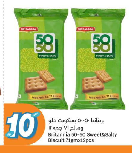 available at City Hypermarket in Qatar - Al Shamal