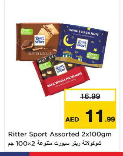 available at نستو هايبرماركت in الإمارات العربية المتحدة , الامارات - الشارقة / عجمان