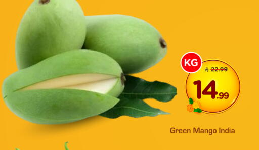 Mango from India available at هايبر الوفاء in مملكة العربية السعودية, السعودية, سعودية - مكة المكرمة