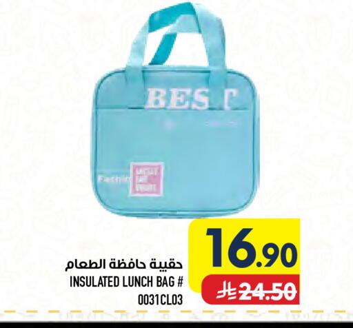 available at أبراج هايبر ماركت in مملكة العربية السعودية, السعودية, سعودية - مكة المكرمة