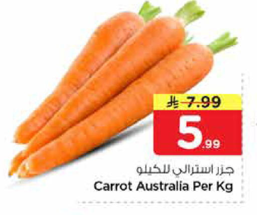 Carrot from Australia available at نستو in مملكة العربية السعودية, السعودية, سعودية - الرياض