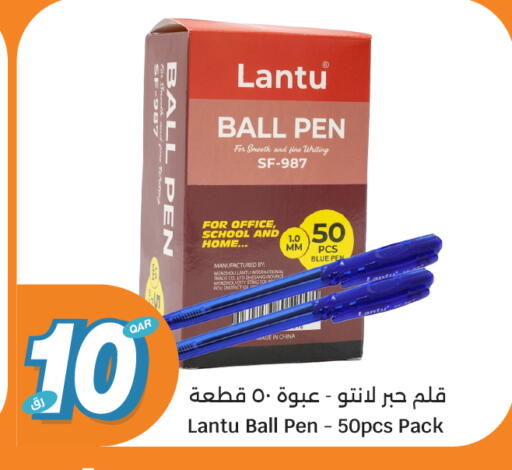 available at City Hypermarket in Qatar - Al Shamal