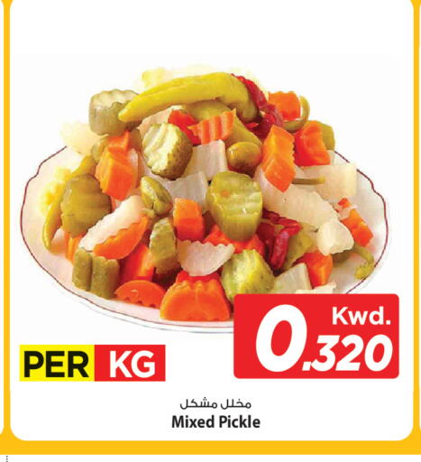 available at مارك & سايف in الكويت - مدينة الكويت
