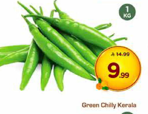 available at نستو in مملكة العربية السعودية, السعودية, سعودية - المنطقة الشرقية