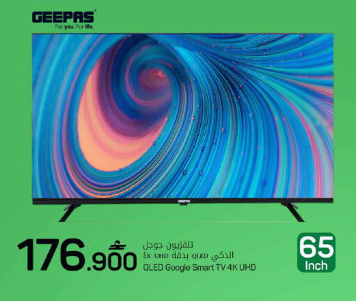 available at MARK & SAVE in Oman - Sohar