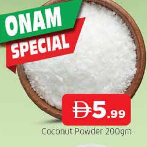 Coconut available at المدينة in الإمارات العربية المتحدة , الامارات - الشارقة / عجمان
