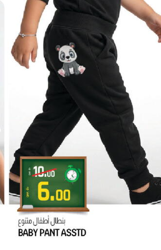 available at السعودية in قطر - الريان