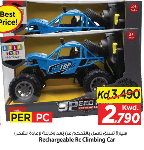 available at Mark & Save in Kuwait - Kuwait City