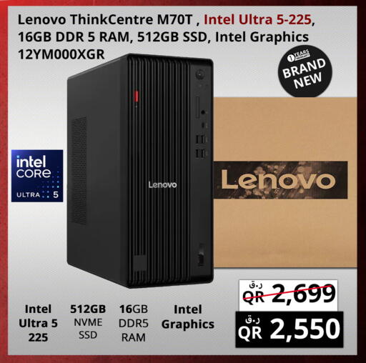 available at برستيج كمبيوتر in قطر - الضعاين
