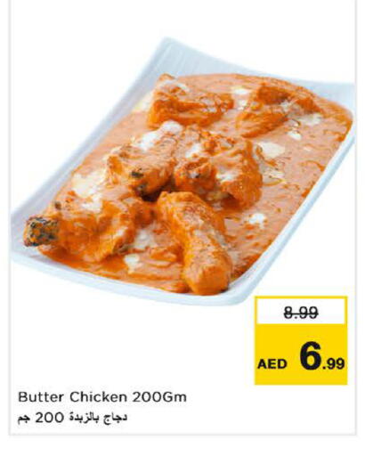 available at Nesto Hypermarket in UAE - Sharjah / Ajman