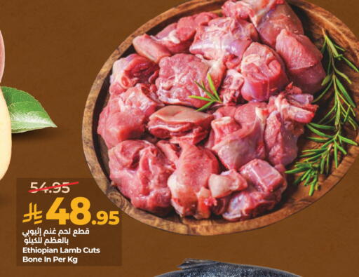 available at لولو هايبرماركت in مملكة العربية السعودية, السعودية, سعودية - حائل‎
