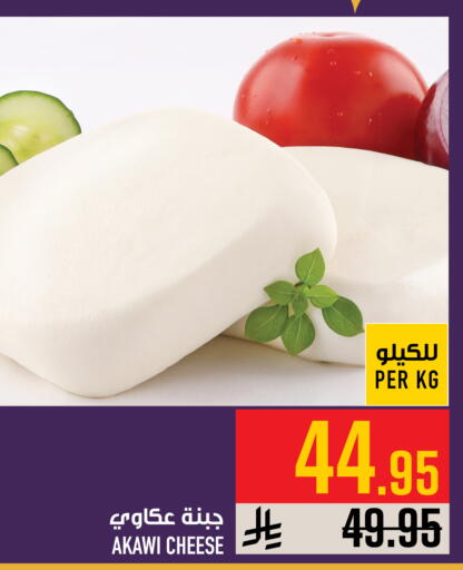 available at أبراج هايبر ماركت in مملكة العربية السعودية, السعودية, سعودية - مكة المكرمة