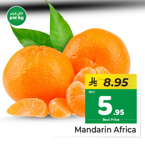 Mandarin available at مكة هايبرماركت in مملكة العربية السعودية, السعودية, سعودية - الرياض