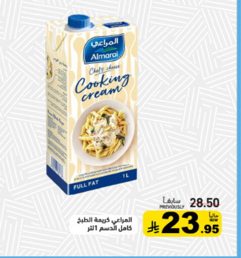 available at أسواق رامز in مملكة العربية السعودية, السعودية, سعودية - الرياض