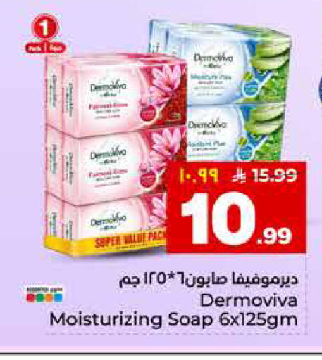 available at هايبر الوفاء in مملكة العربية السعودية, السعودية, سعودية - المنطقة الشرقية